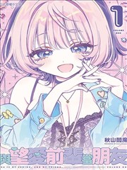 《夜行账簿》漫画封面：雨夜街灯下的账本与剪影