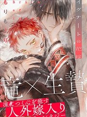 《雾港料理帖》漫画封面：清晨码头与冒着热气的汤锅