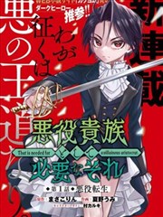 《周末侦探社》漫画封面：堆满旧报纸的办公桌