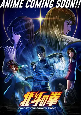 粉雪图书馆 动漫 2025