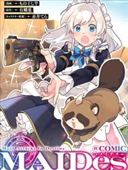 《山与少年》经典漫画封面：山道上的背影与云海