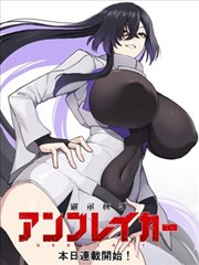 《灯下匠人》国产漫画封面：工作台上的刻刀与木料