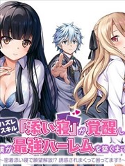 二次元聚合标签示意：多部作品封面按题材聚合排列